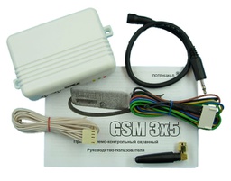 [02066] ППК GSM 3*5